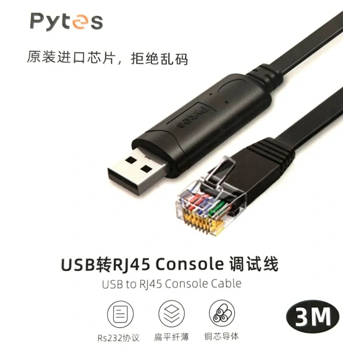 bch-battery669307